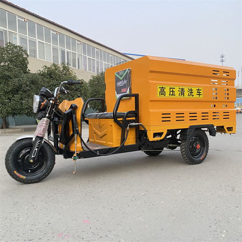 白城电动三轮高压冲洗车CX600