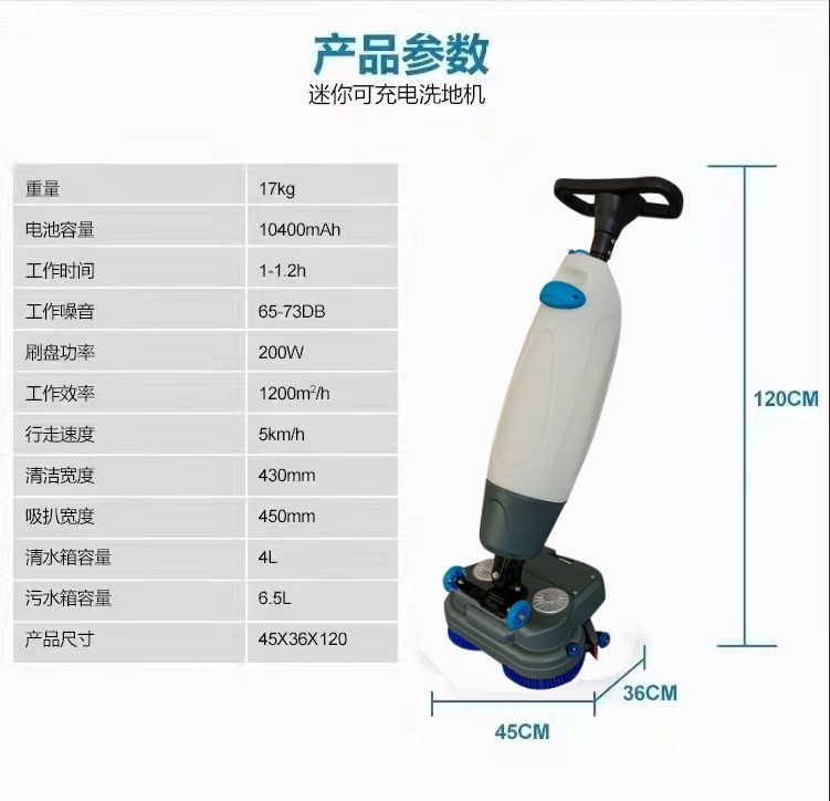 白城推荐几款深受欢迎好评的扫地机