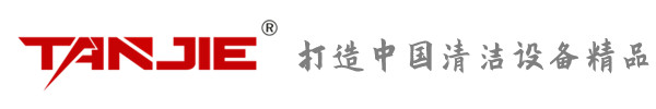 白城坦洁环保